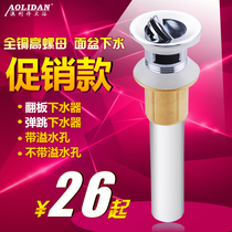 All-Copper Basin drain thickened drain water drop device bounce flap wash face Basin seal anti-odor and anti-blocking