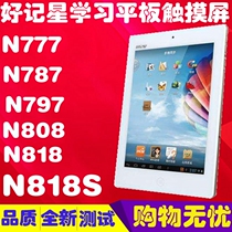  Suitable for Easy Star N818s N717S N727S N818 N777 N787 Touch screen external screen handwriting screen
