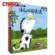 Locks reading coursework and writing class Childrens fine clothing Hardskin Preschool Education Books Complete 2 This recommended 2-8 years old