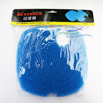 Sensen filter bucket biochemical cotton HW304AB 404AB filter cotton fish tank aquarium filter bucket special cotton