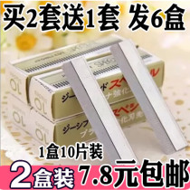Brow Brow Eyebrow Knife Professional Painting Eyebrow Card Scraping Brow Blade Painting Eyebrow Instrumental Suit Stainless Steel Scraping Brow Knife Repair Brow Knife