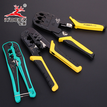 Flying deer tool Three-use network pliers Press Wire Pliers Multifunction Terminals Cold Press Pliers Press Pliers Wire Crystal Head Pliers