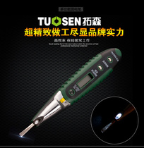 Multifunctional electric pen electrician digital display Electric measuring pen screwdriver digital sensing test pen automobile electric tester pen
