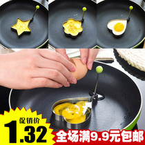 Thickened stainless steel omelette mold DIY model creative kitchen steamed poached egg egg love lunch box gadget