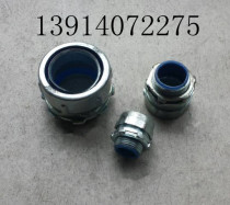 16 Plastic-coated metal hose connector External teeth galvanized connector Box type universal end connector DPJ-Model 1 2