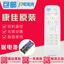 Original Konka TV remote control KKY378 LED40M2600B LED48M2600B LED49M2600B