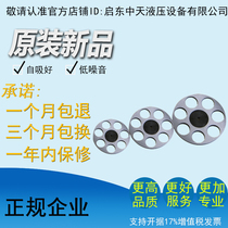 10162532406380100160250400CY14-1B hui cheng pan piston pump accessories