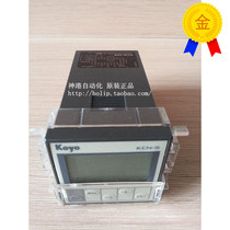 Brand new original KOYO light Ocean counter KCN-4WR koyo