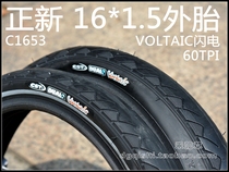 New CST 16 * 1 5 Outer Tire CST Ultra Light Outer Tire 16 305 60TPI Reflective Edge