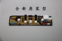 Modern computer board NCXQ-2255XA XQB60-6088 XQB56-5168 HF-QS2255-X