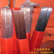 Italian Trader USA DMW M2 high speed steel welding wire M2 wire cutting edge argon welding remodeling fake one lost ten