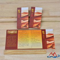 Yunfeng Dongke Ali Manual Introduction Manual description label booklet booklet