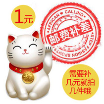  Freight postage make-up