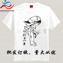 Taekwondo T-shirt children adult short sleeve T-shirt T-shirt printing can be customized Cotton spot printing