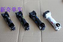 F*A SLK vertical original with coding road vertical mountain vertical diameter 31 8MM