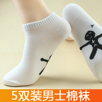 5 pairs of the original year of the small man cotton womens socks socks couples boat Socks summer low shallow invisible