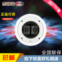 Boston Acoustics VSi H470T2 Stereo All-weather Design