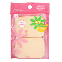 Taiwan cosmos rectangular antibacterial wet and dry makeup powder powder puff 2 pieces of fine material