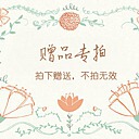 Hi star people diamond painting manufacturers postage to make up the difference Take the logistics customer-specific link as much as the amount of money to shoot as much as possible