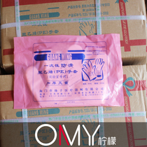 Disposable PE gloves thickened packaging 70 bags for laboratory medium light