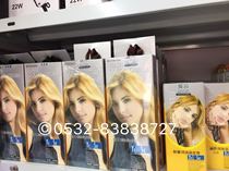 Qingdao general generation Real shot old 156g * 2 Best Chuangu Road overflow color baking oil hair dyeing cream activities in addition to bias