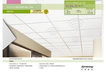 Armstrong mineral wool sound-absorbing board Arden RH99 595*595*16mm moisture-proof and fire-proof 3640 36516