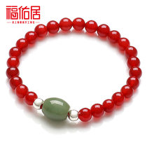 Fuyouju natural crystal original year red agate jade bracelet female S925 silver retro girlfriends transfer beads handstring