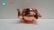 Tibetan Buddhist supplies pure copper net kettle red copper water cup medium diameter 14cm