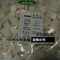 Red Star connector EI four P-2Y 3Y 4Y 5Y 6Y plug HX25024 connector spacing 2 5mm