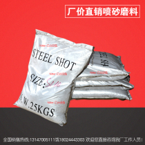 Sandblasting machine Abrasive sand material Emery brown corundum white corundum black corundum glass beads special sandblasting supplies