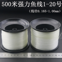 500 m Import Fishing Line Sea Rod Throwing Rod main line Fishing Wire Glue Silk Thread Anchor Fish Rough-line Big Big Things Line