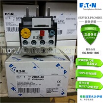 Eaton MOELLER Kim Jong Mueller Thermal Overload Relay ZB65-40