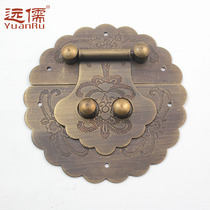  Yuanru copper sculpture Chinese antique copper accessories camphor wood box buckle Brass buckle YRD060 retro box hardware