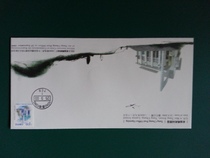 Souvenir cover for the opening of the Tung Chung Post Office on 2000