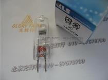 KLS JC 24v 300W optical curve grinder halogen Rice Bubble WAIDA PG grinder 24V300W bulb