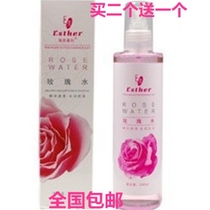  Shimeijiali TONER ROSE WATER SPRAY 290ML Hydrating MOISTURIZING TONER LOTION