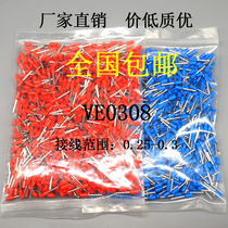 VE0308 European terminal cold pressing pin tube terminal copper nose E0308 pin terminal