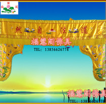 2 meters Songhe Daofa Nature God Account = Taoist Supplies Customized Longmen Table Wai Bagua Gang Carpet Flag
