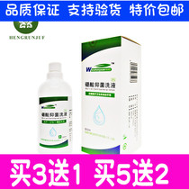 3 % boric acid solution for skin medical children with flush boric acid solution