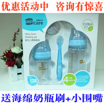 Izkal wide mouth 150ml 240ml glass bottle set to send S super soft nipple silicone spoon stalk