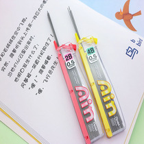 Japan pentel distribution C255 active lead core 0 5 lead core F 2B 4B HB 2H is not easy to break