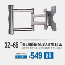 HOLMES Rotating LCD LETV Samsung flat curved TV shelf pylons stand 55 65 70 inches