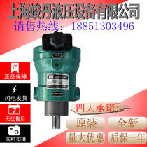 Plant pin 10SCY14-1B 16SCY14-1B 16SCY14-1B 32SCY14-1B 32SCY14-1B axial plunger pump