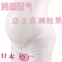 Pure cotton breathable gauze pelvic bones with postnatal slimming with store owners test