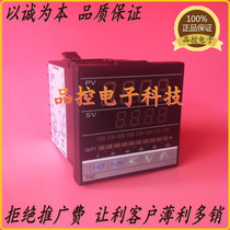 Recognition] Original dress Taiwan-controlled TAIE FY700 temperature-controlled table FY700-301000 temperature controller special price