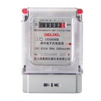 Dresy electric meter 220v home single-phase electric energy meter electronic energy meter dds606 digital display meter 20a