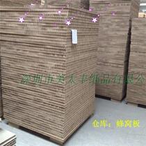 Honeycomb cardboard can stand man length 2 m * width 1 2 m * 20MM thick load bearing 500KG bag heavy object to be made