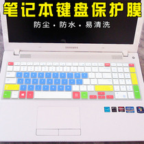 15 6 inch Samsung NP 370R5E 450R5U G J V 700Z5A B C 870Z5G laptop keyboard protector 47