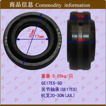 Ball Joint Bearings Fisheye Joint Bearings Universal Joint Bearings Centripetal Joint Bearings GE17ES-SD