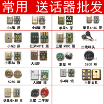 Suitable for Samsung I9500 N7100 I9300 Xiaomi 2A M3M 4 Redmi 1S note transmitter